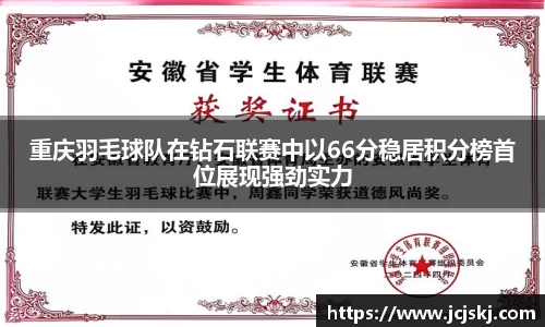 OB视讯官网