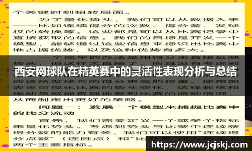 OB视讯