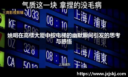 OB视讯平台
