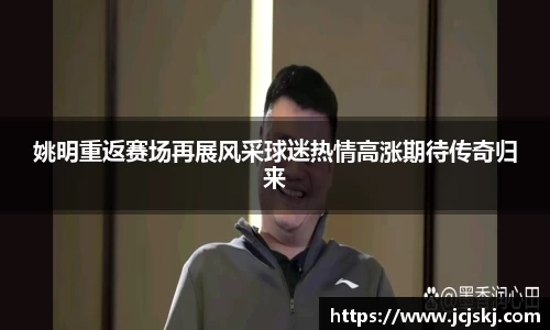 OB视讯官网